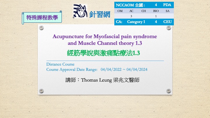 Acupuncture for Myofascial pain syndrome and Muscle Channel theory 1.3 (D)