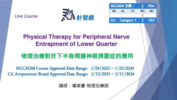 Physical Therapy for peripheral nerve entrapment of lower quarter